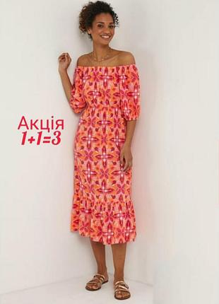 Віскозна міді сукня papaya matalan
