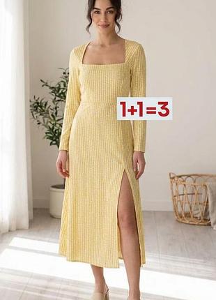 1+1=3 🎁 шикарное трикотажное миди платье с разрезом от h&amp;m