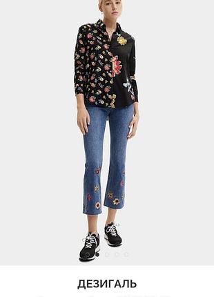 Desigual нова стильна сорочка