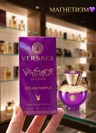 Духи dylan purple 40 мл с ферромонами женские фруктовые цветочные стойкие шлейфовые духи тестер магнетизм подарок девушке парфюмированная вода