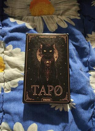 Карты таро с черными котиками