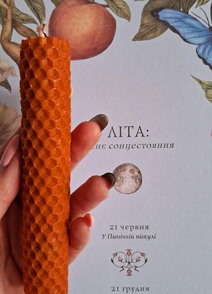 Набор программных свечей "7 чакр" 4