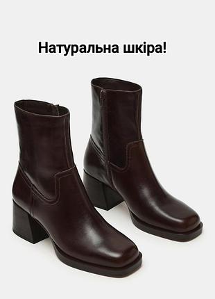 🤎 нові коричневі шоколадні черевики на товстих підборах від steve madden