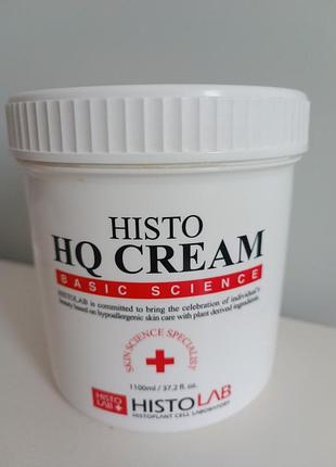 Крем histolab