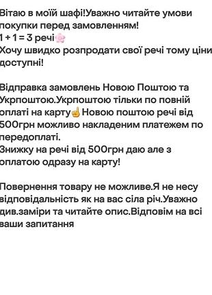 Зелений світшот на флісі 6