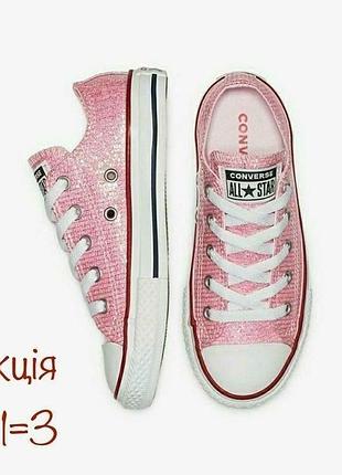 Кеди converse chuck taylor all star hi pink foam