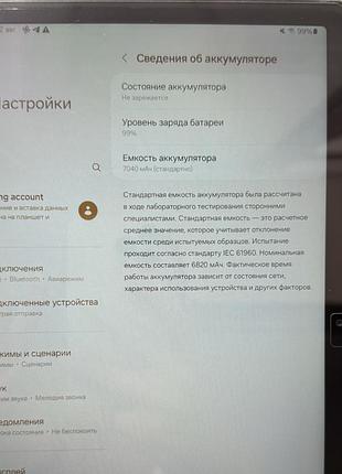 Планшет samsung tab a8 64 гб 9