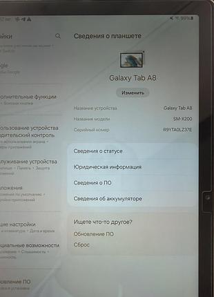 Планшет samsung tab a8 64 гб 8