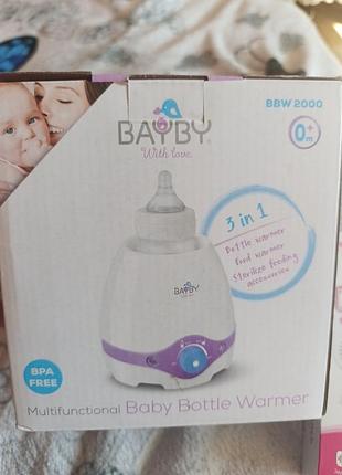 Продам підігрівач для дитячих пляшечок 🍼💗