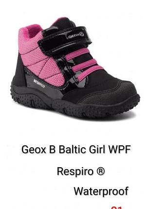 Ботинки geox respiro b baltic girl wpf (21) на девочку деми/зима waterproof
