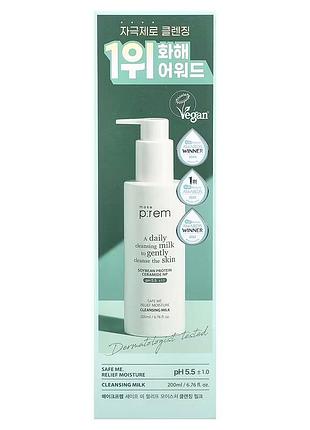 Зволожувальне очищувальне молочко make p:rem safe me relief moisture cleansing milk