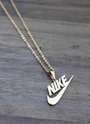 Ланцюг nike золотий ланцюжок nike золота цепочка nike позолочена золотая цепочка nike підвіска nike swoosh цепь nike air
