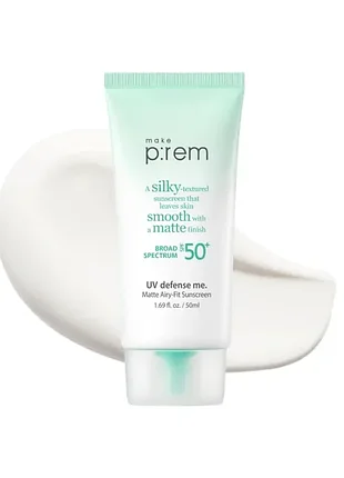 Матовый солнцезащитный крем make p:rem - uv defense me. matte airy-fit sunscreen