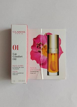 Clarins lip comfort oil 01 honey 1.4 мл