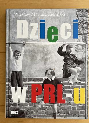 Фотокнига про дітей. фотомистецтво “dzieci”