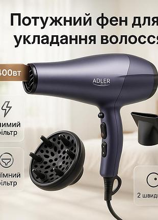 Женский мощный фен для укладки волос, фен с регулируемой скоростью и температурой практичный yw-53