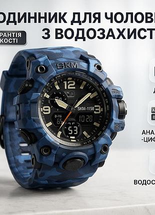 Спортивний міцний годинник, військовий годинник з секундоміром армійський топ se-43