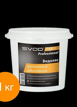 Свод «svod-твн» professional для удаления железоокисных отложений, 1кг