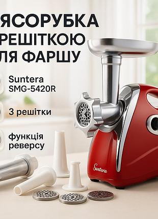 Мясорубка система реверса smg-5420r, мощная электрическая мясорубка с реверсом, мини мясорубки zm-95