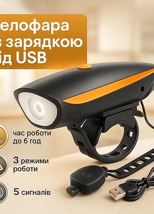 Фонарик для самоката велосипеда, фонарь для удобства на велосипеде фара led велосипеда gz-16