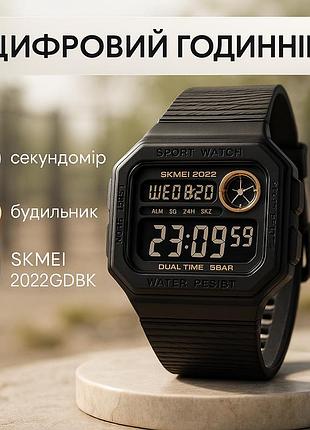 Годинник армійський для зсу, військовий годинник для військовослужбовця подорожі th-87