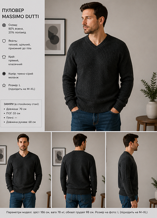 Мужской серый шерстяной  пуловер в рубчик massimo dutti