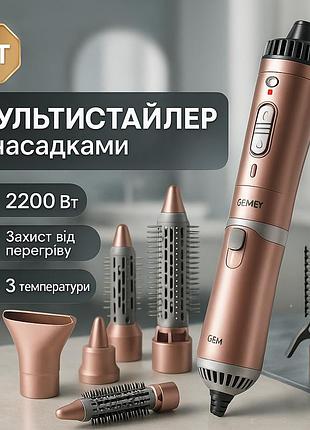 Электрический фен для волос с диффузором, электрофен с насадками, фен бытовой для волос qp-96