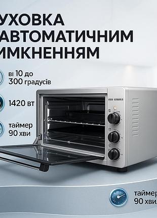 Многофункциональная печь с антипригарным покрытием, печь-духовка для готовки, мультипечь для запеканок hw-64