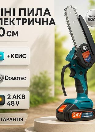 Краща акумуляторна ланцюгова пила, пила складна для обрізки саду, універсальна міні-пила з акумулятором zd-52