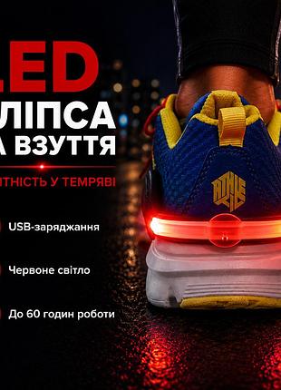 Светодиодная клипса на обувь с красной led-подсветкой для бега и прогулок — питание cr2032, 90×60×33 мм