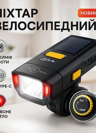 Фонарик для велосипедистов x17-30w+2led(red), фонарь велосипедный на батарейках, фонарик велофонарь zl-18