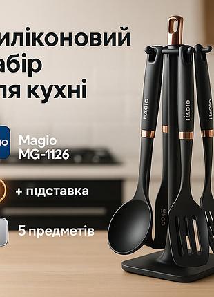 Кухонные наборы на подставке magio mg-1126, кухонные аксессуары силикон предметы силикон ns-37