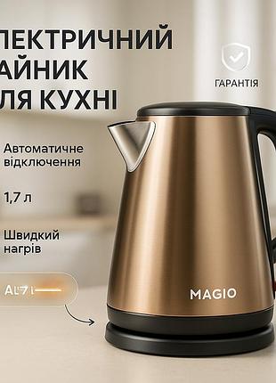 Електрочайник нержавіюча сталь, електричний чайник із сучасним зовнішнім виглядом gm-58