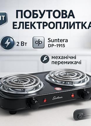 Настольная бытовая электрическая плита для дома кухни, переносная компактная электроплита kw-24