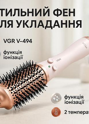 Електричний фен з дифузором, багатофункціональний фен для зачісок професійний для об'єму br-79