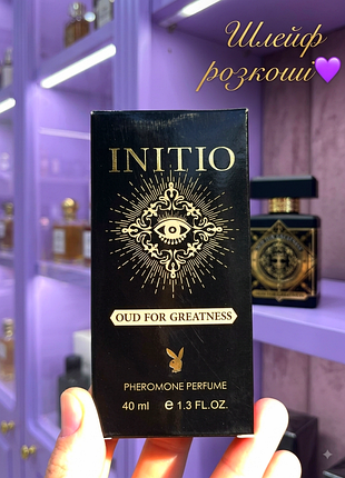 Парфюм oud for greatness 40 мл с ферромонами шлейф роскоши унисекс удовые древесные пряные восточные нишевые стойкие шлейфовые духи парфюмированная вода