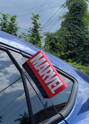 Наклейка - бирка на авто " marvel - марвел " - бирка - мини-этикетка - подарок на авто - декорация на авто