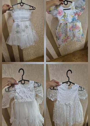Платье на 4-5 лет