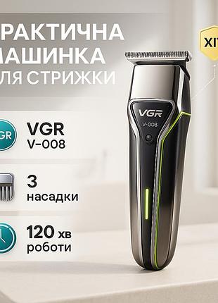Портативна ручна машинка для стрижки волосся vgr v-008 pro, надійна машинка для стрижки uv-61