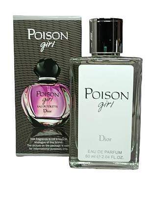 Женские духи (версия christian dior poison girl) 60 мл