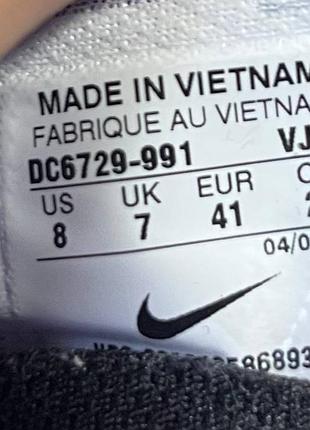 41р nike react vision 6