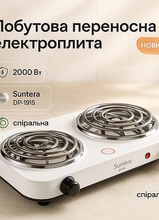 Электрическая плита на двойной конфорку suntera, маленькая электроплита настольная sf-76