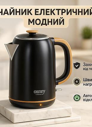 Чайники на подставке camry cr 1342 1.7л 2200вт, тихий бытовой чайник, чайник дисковый id-60