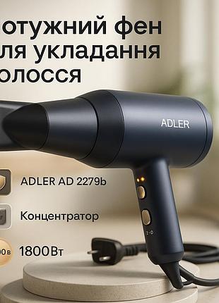 Фен для укладки волос с функцией ионизации, мощный электрический фен для сушки волос je-49