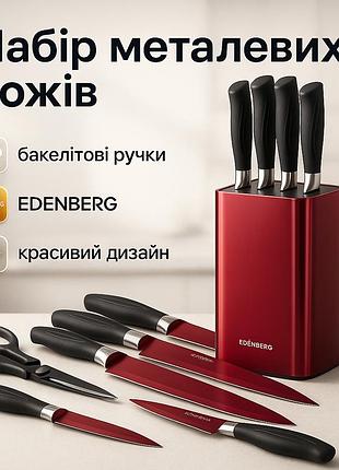 Ергономічні ножі для кухні, ножі для кухонних потреб набір ножів нової кухні ay-48