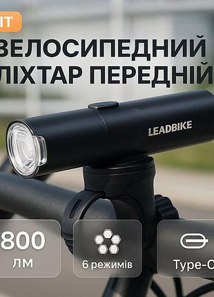 Ліхтар для велосипеда із захистом від води, ліхтар для велосипеда з акумулятором і зарядкою se-81