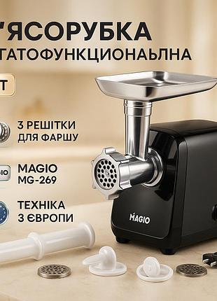 Мясорубка для сосисок magio, мини мясорубки, мясорубка с шинковкой кубиками професиональна ea-29