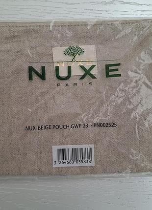 Косметичка nuxe вмістка для косметики