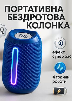 Bluetooth колонка с usb и aux входом tg653, колонка переносная для музыки стерео переносная fy-40