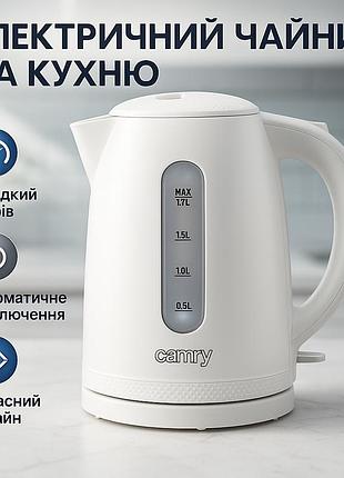 Электрический чайник бесшумный, электрический чайник с индикатором питания тихий бытовой dt-37